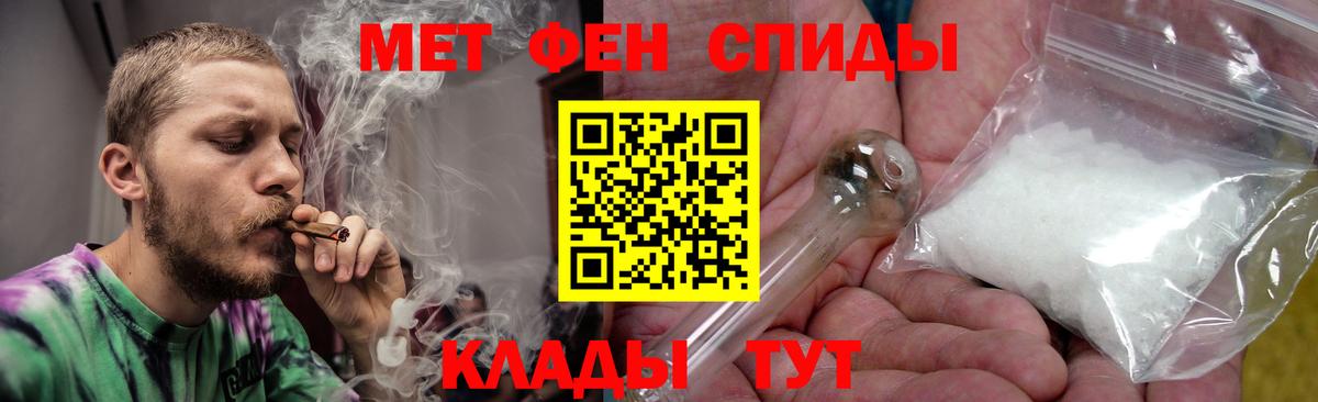 АМФЕТАМИН 98% Южноуральск