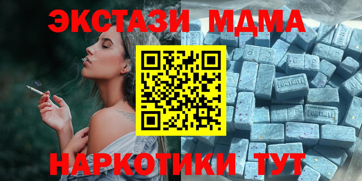 дарнет шоп  Вход с VPN  Южноуральск  ЭКСТАЗИ Philipp Plein  маркетплейс какой сайт  ЭКСТАЗИ 280 MDMA 