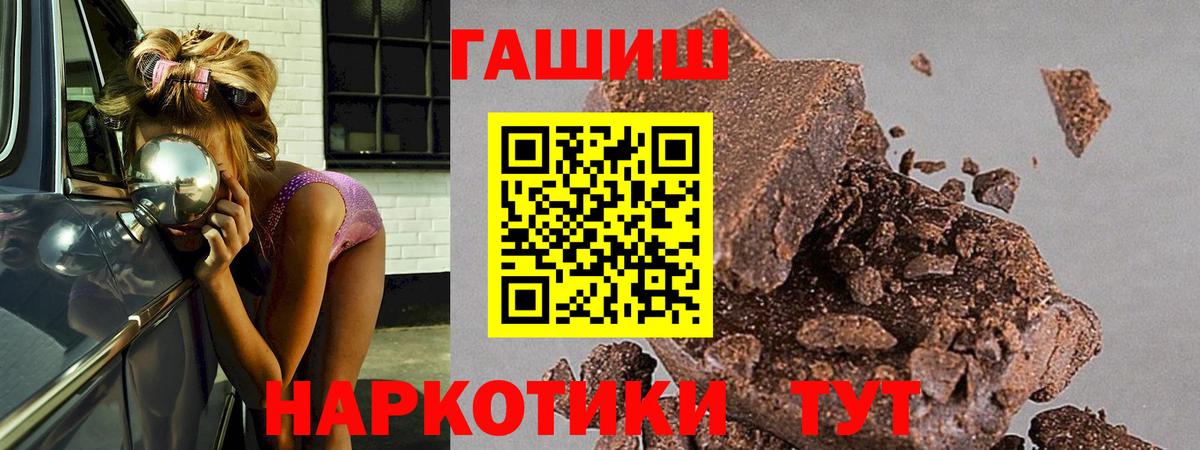 ГАШ AMNESIA HAZE  Вход с VPN  ГАШ убойный  Южноуральск 