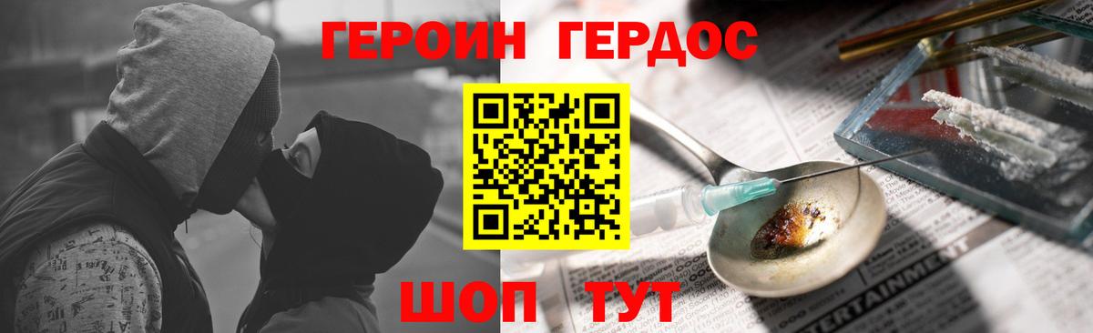 Экстази Южноуральск
