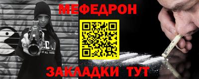 соль ск Кингисепп