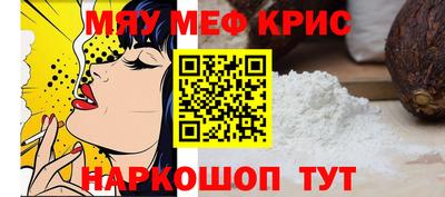 дурь Кинель