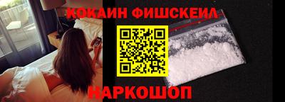 соль ск Кингисепп