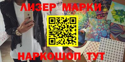 PSILOCYBIN Комсомольск-на-Амуре
