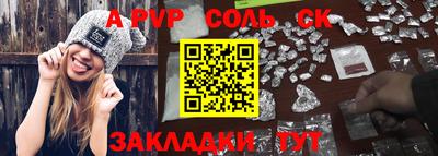 гидра Конаково