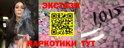 соль ск Кингисепп