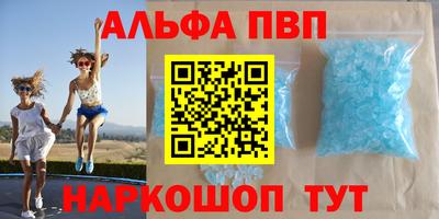 соль ск Кингисепп