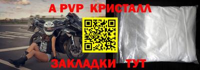 дурь Кинель