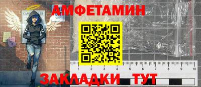 соль ск Кингисепп