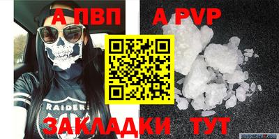 соль ск Кингисепп