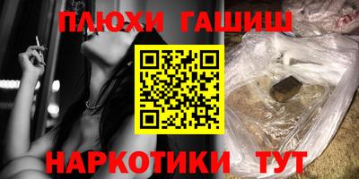 дурь Кинель