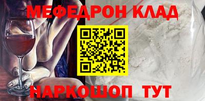 соль ск Кингисепп