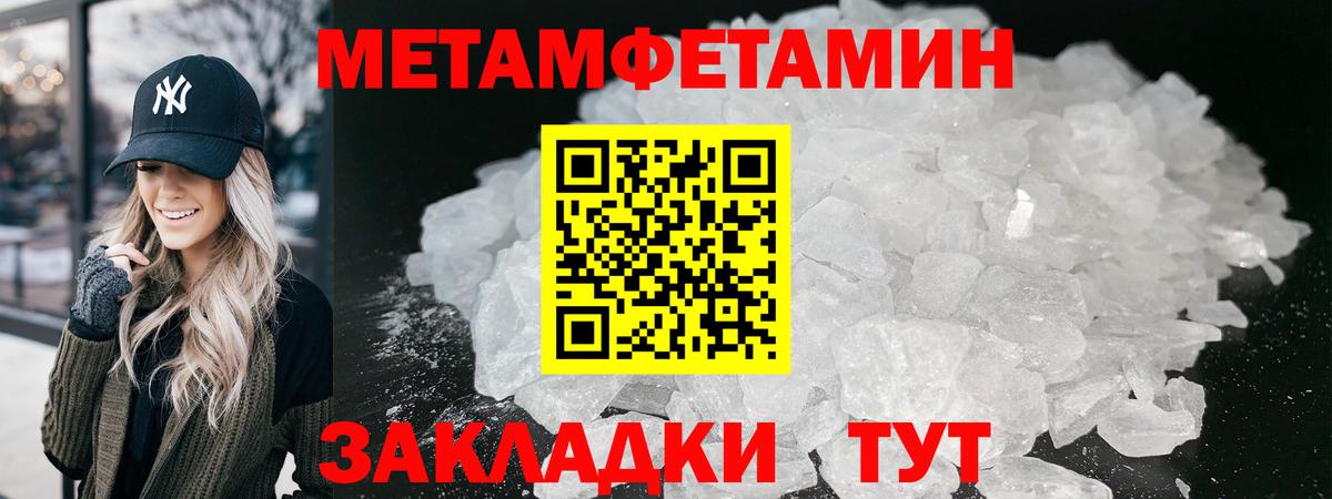 Метамфетамин витя  Вход с VPN  Метамфетамин витя  Южноуральск 