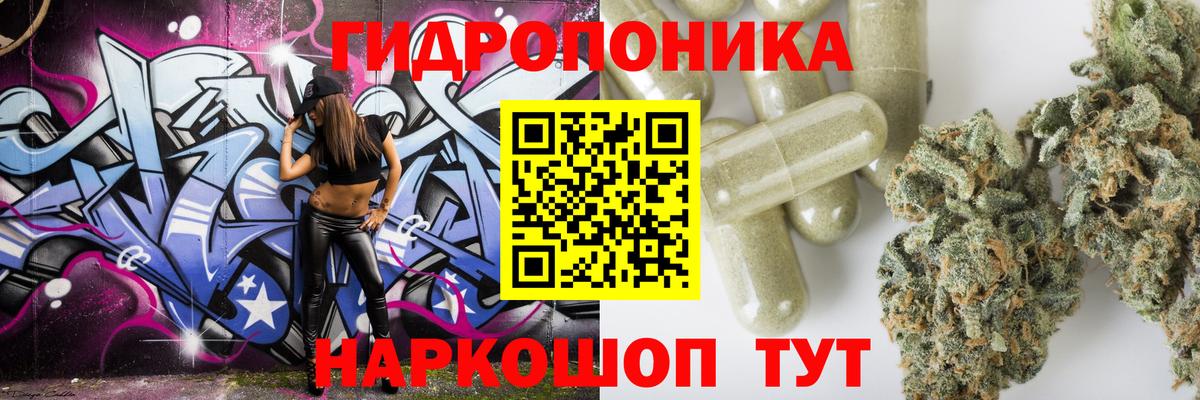 Южноуральск  Шишки марихуана конопля  Шишки марихуана SATIVA & INDICA  Бошки марихуана MAZAR  Вход с VPN 